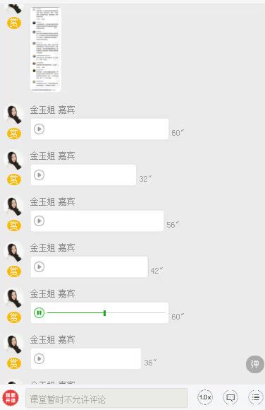 女神速成班：如何打造你吸引力？12节系列课手把手教会你（完结） ，网盘下载(1.01G)