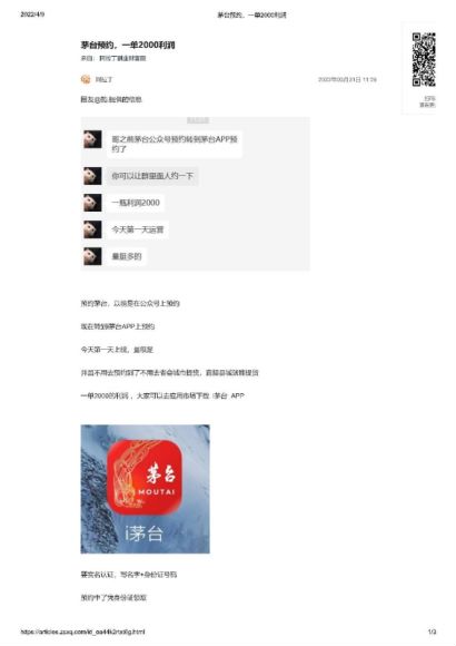 阿拉丁副业财富圈，网盘下载(7.19M)