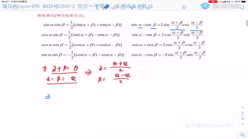 大学高等数学物理：宋超高等数学，网盘下载(17.89G)