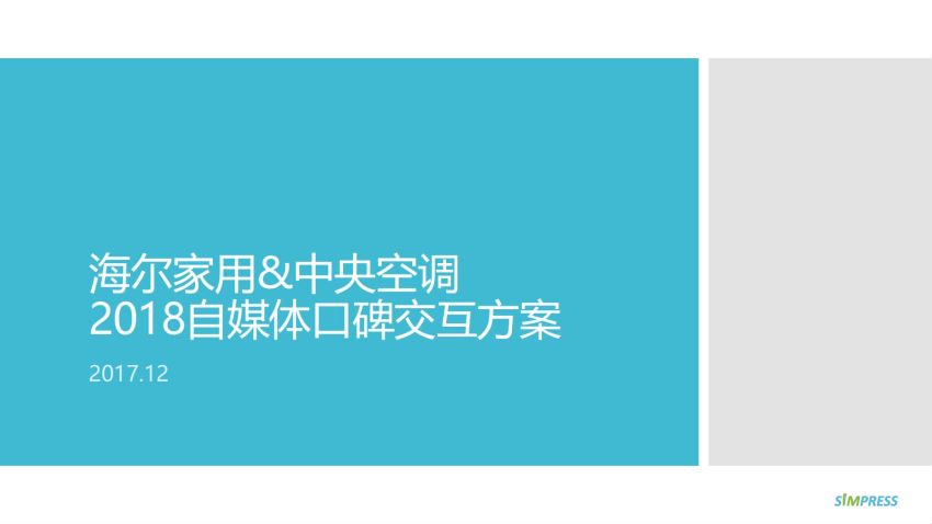 申晨老师课件资料 ，网盘下载(841.81M)