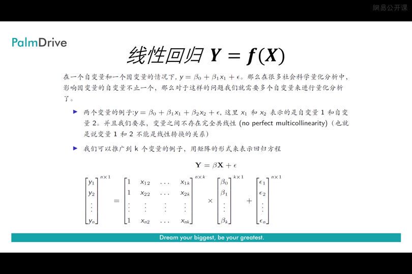 R语言初阶-简单好用的数据处理&分析工具，网盘下载(823.94M)