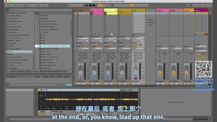 著名歌手Rapper作曲家 Timbaland 的音乐制作大师课 ，网盘下载(1.85G)