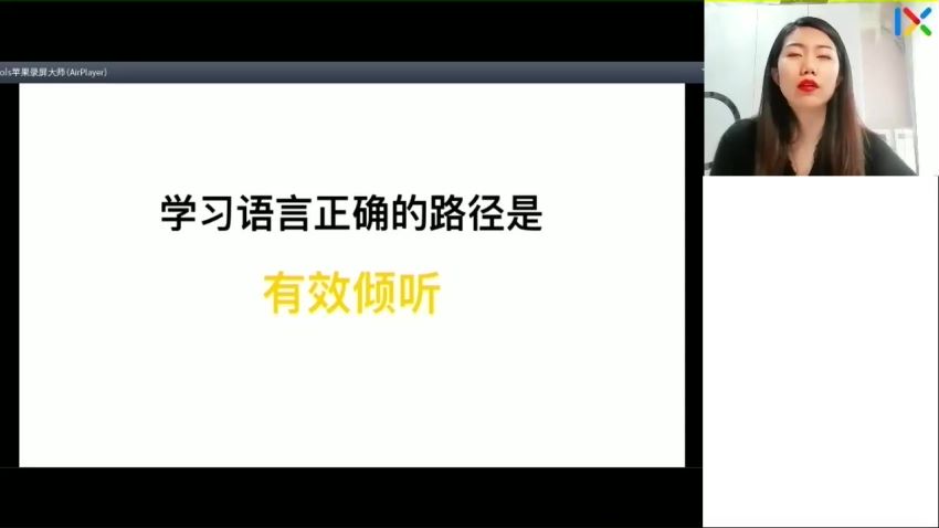 2023高一乐学英语付轩屿全年班，网盘下载(18.36G)