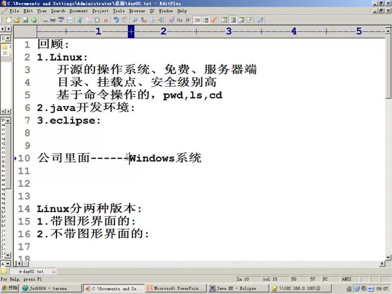 网易云课堂： 达内2017java，网盘下载(22.21G)