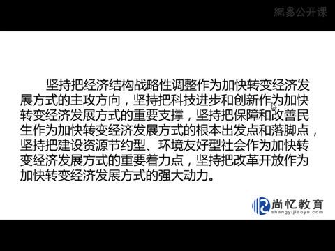 阅读关键词学习法，网盘下载(270.25M)