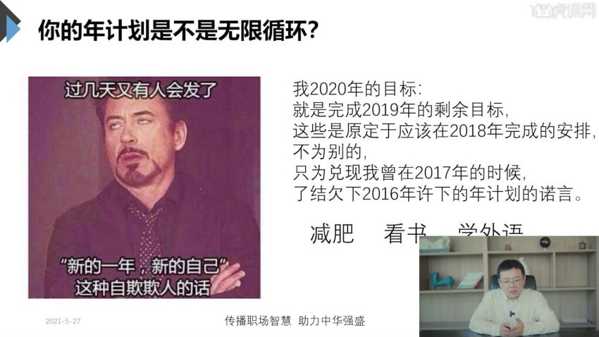 职场鬼谷子：让你快速成长的年计划 ，网盘下载(598.55M)