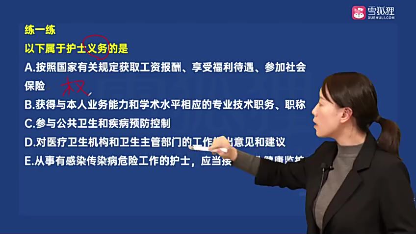 医学类：【鸭题库】2022执业护士，网盘下载(13.00G)