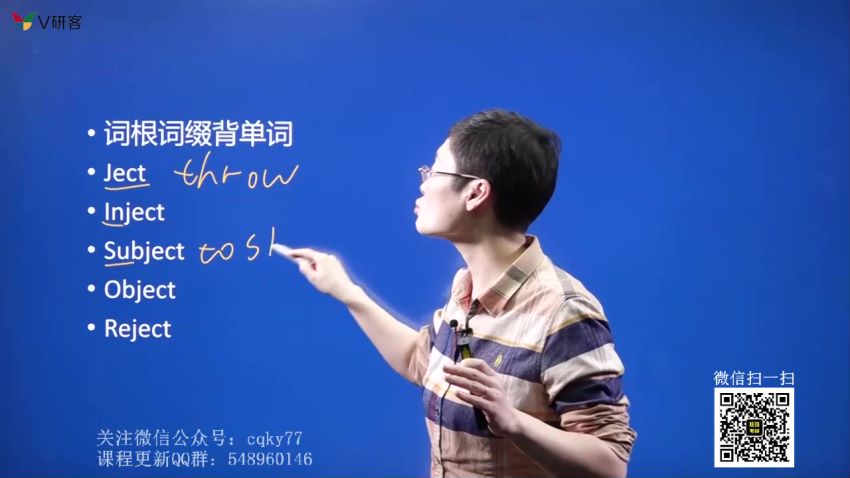 2022年6月英语六级：22年6月刘晓艳向往的六级（含保命班），网盘下载(57.79G)