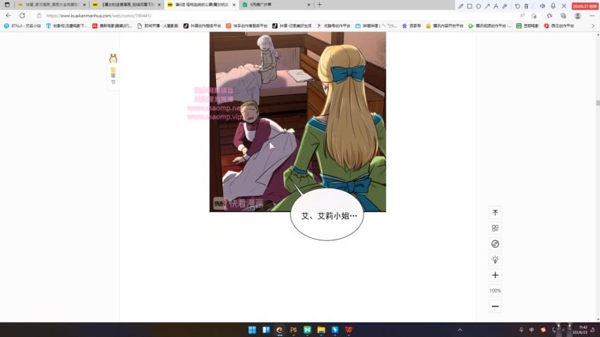 漫画解说保姆级教程，彻底解决版权问题，轻松月入上万，网盘下载(765.02M)