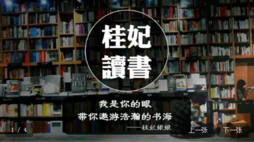 09 人际交往1期：听完这十本书，从此告别低情商 ，网盘下载(559.32M)