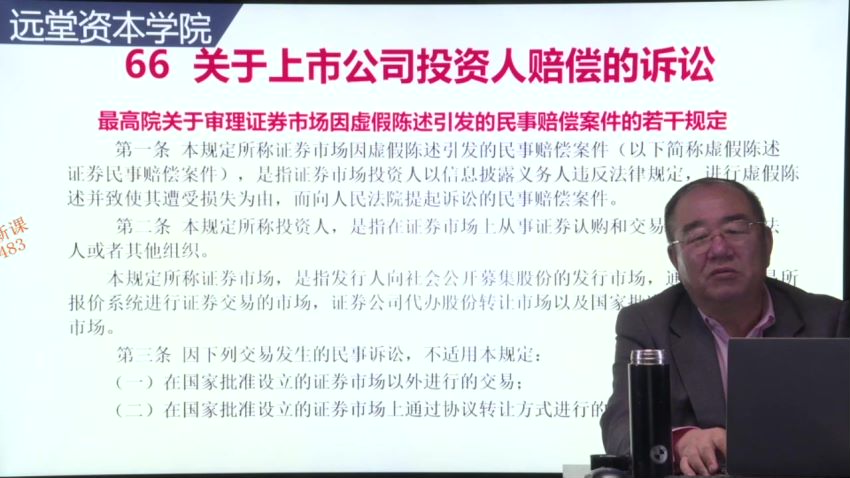 公司诉讼解析与实战：公司法及司法解释规定66种诉讼 ，网盘下载(8.41G)