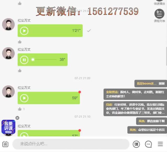 年轻人在体制内生存 ，网盘下载(827.36M)