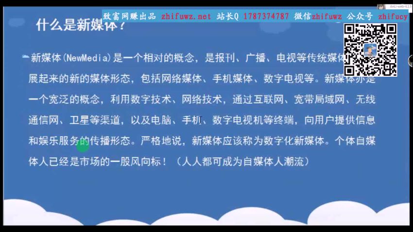 头条教程（共29节）价值3000元，网盘下载(4.19G)