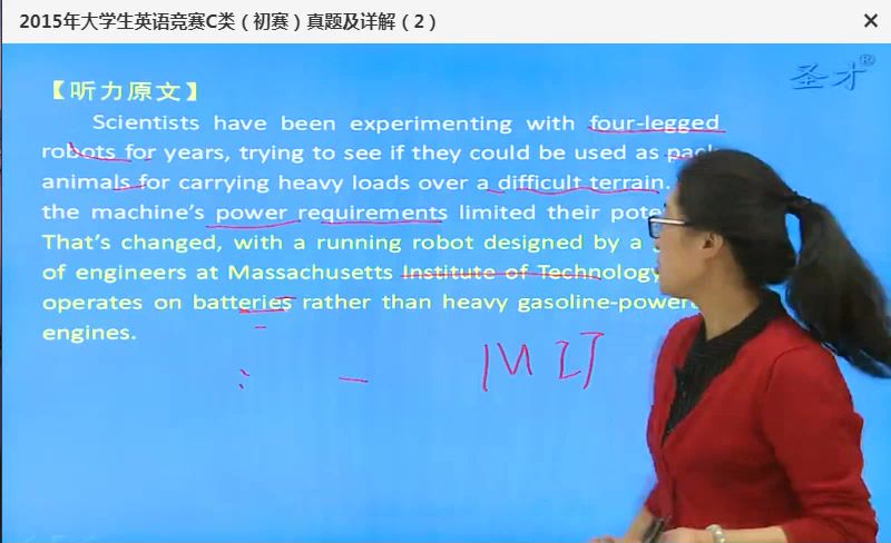 大学比赛求职类：大学 大学英语竞赛资料，网盘下载(20.37G)