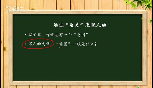 平哥：语文培优作文（阶段四）阅读理解及写作技法，网盘下载(5.75G)