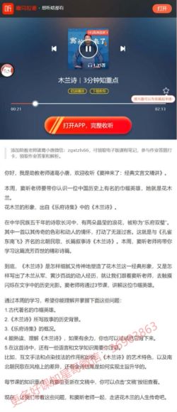 豆神：窦神来了：经典文言文精讲，网盘下载(997.28M)