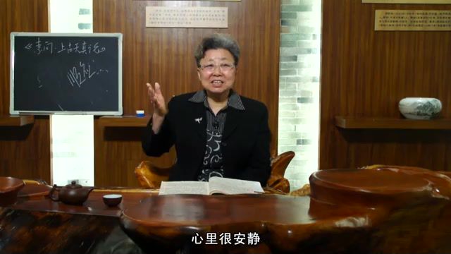 《黄帝内经》解说-江西中医药大学【齐南】（6讲完成版），网盘下载(432.66M)