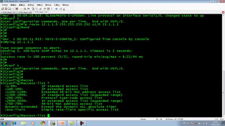 CCNA 网络工程师，网盘下载(2.06G)