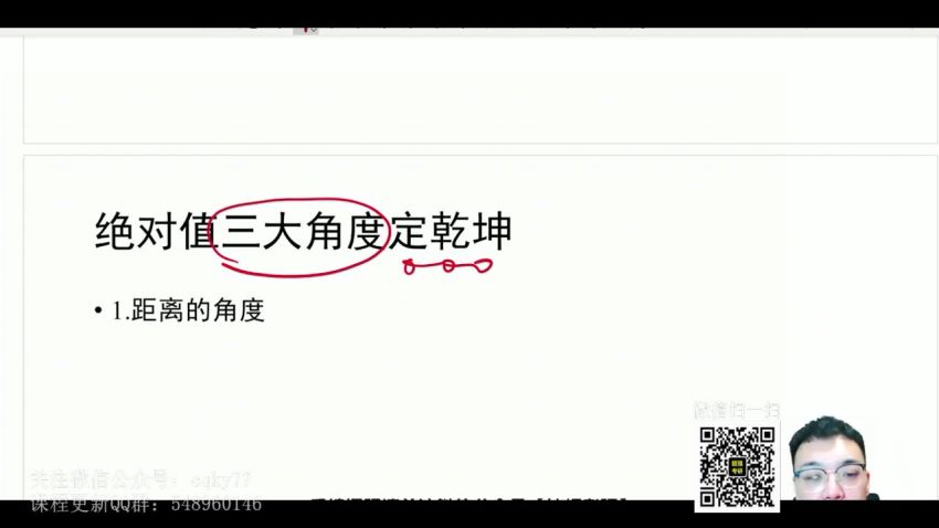 2023考研管理类：陈剑马仔朱熹冲刺密训系列，网盘下载(77.05G)