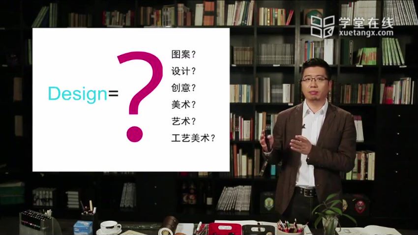 2020《视觉传达设计思维与方法（2020春）》-清华大学-陈楠 ，网盘下载(2.21G)