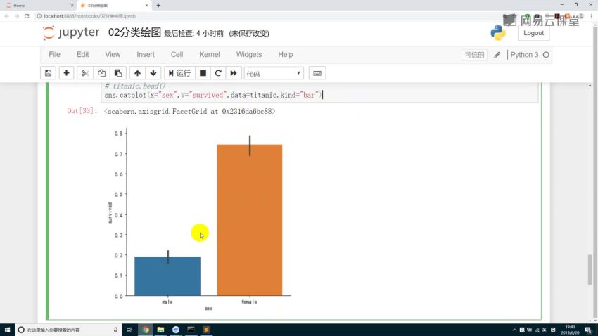 Python数据分析入门到实战项目 ，网盘下载(1.88G)