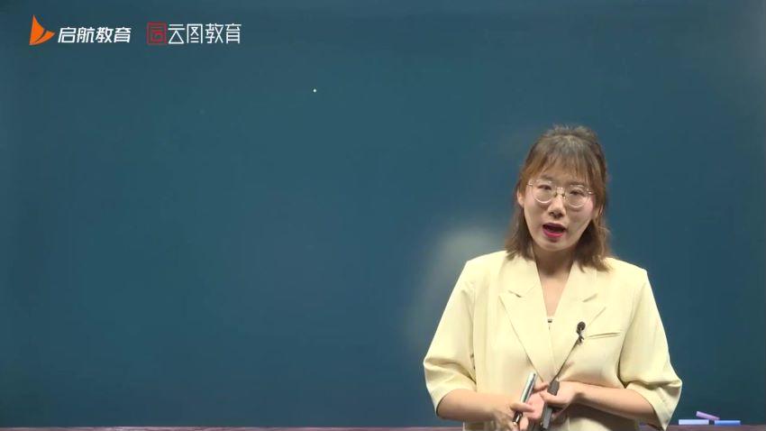 2023考研教育学：启航教育学311全程，网盘下载(64.06G)