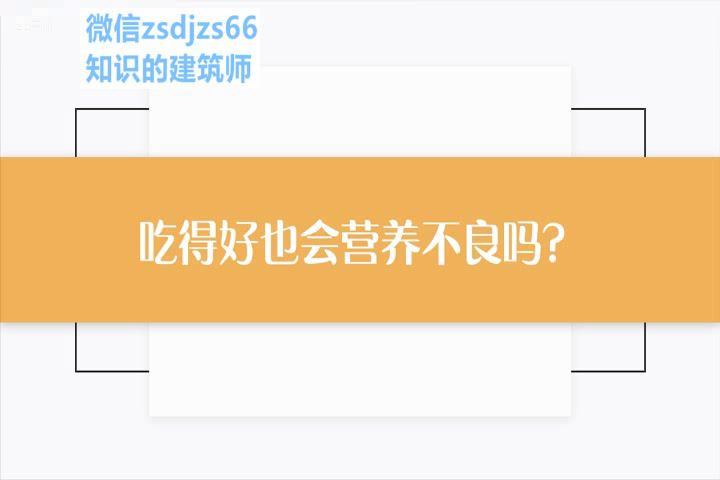 【千聊】20堂儿童营养课，轻松养出健康城聪明孩子，网盘下载(2.03G)