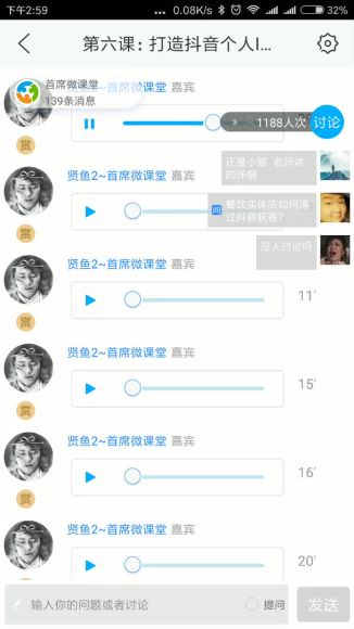 赚抖音7天特训营 ，网盘下载(279.77M)