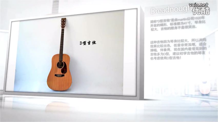 果木浪子吉他教程(70课时完结) ，网盘下载(6.22G)