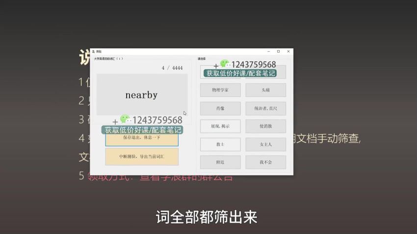 【学霸厂长】这套课能让你成为学霸，网盘下载(791.43M)