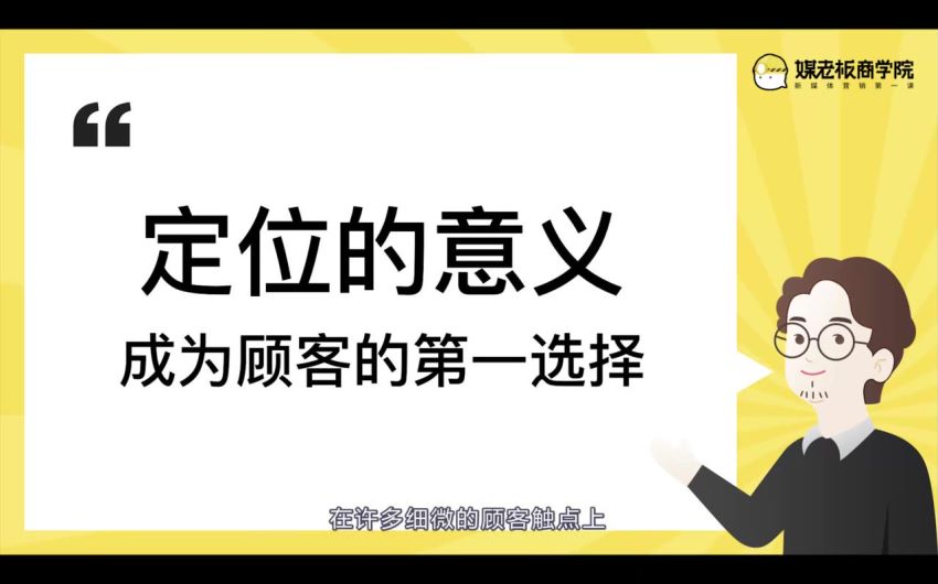 12招掌握引流与成交：小小也能做出百万级业绩，网盘下载(301.20M)