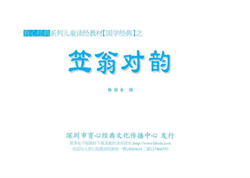 育心经典全套mp3+原书扫描，网盘下载(11.51G)