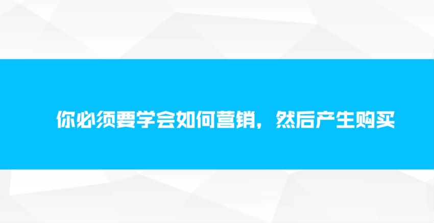 不刷屏的成交术【荔枝微课】，网盘下载(428.68M)