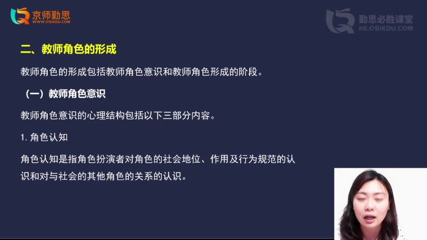 2023考研：勤思教育学311-333通用全程，网盘下载(8.16G)