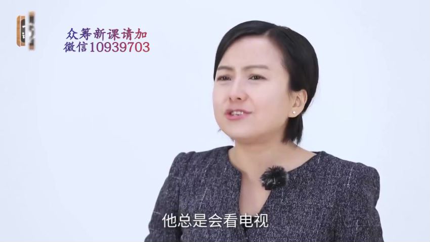 田宏杰 小学生高效作业课：让孩子主动学习，摆脱磨蹭拖拉​，网盘下载(1.21G)