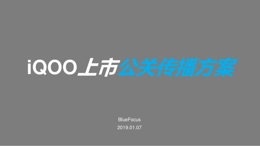 《策划案合集》2021年04月，网盘下载(470.83M)