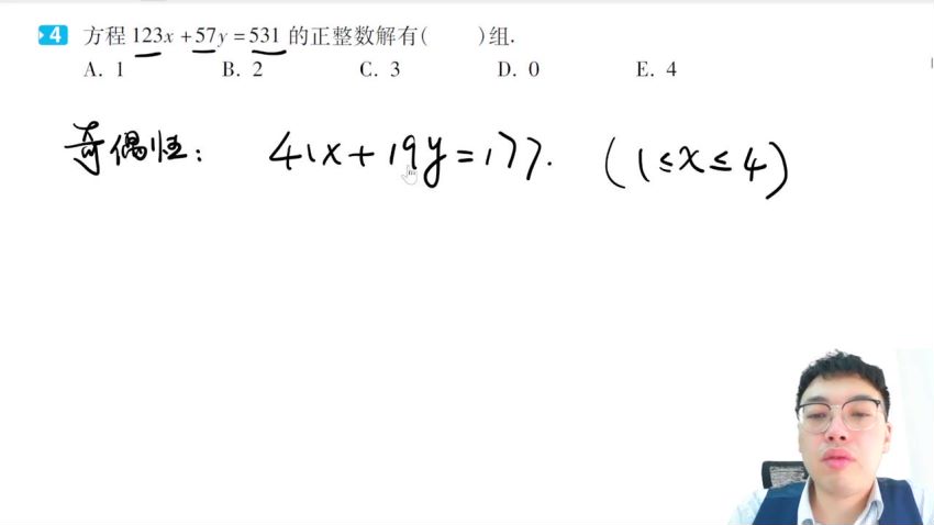 2023考研管理类：【考前必看】改命-必看课程！【11月】，网盘下载(16.94G)