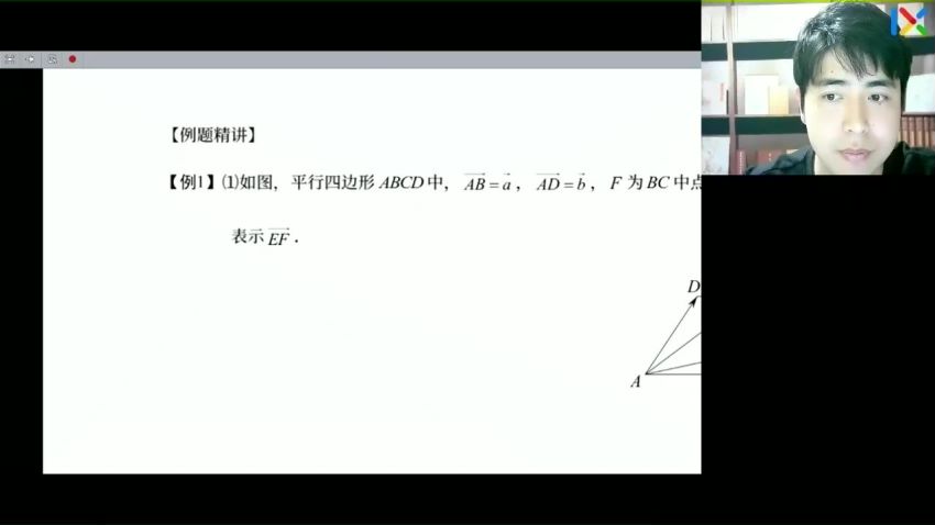 2023高一乐学数学高杨凯钰全年班，网盘下载(17.36G)