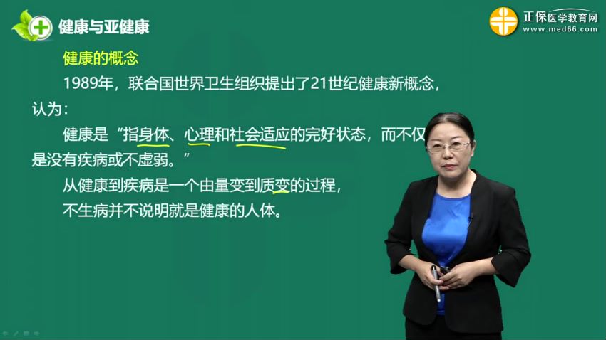 2021医学：【医学教育网】中医灸疗师培训班-课程讲座【全】，网盘下载(5.37G)