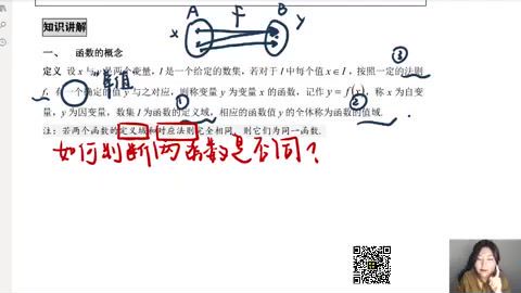 2023考研数学：高教在线数学全程（高昆仑），网盘下载(5.85G)