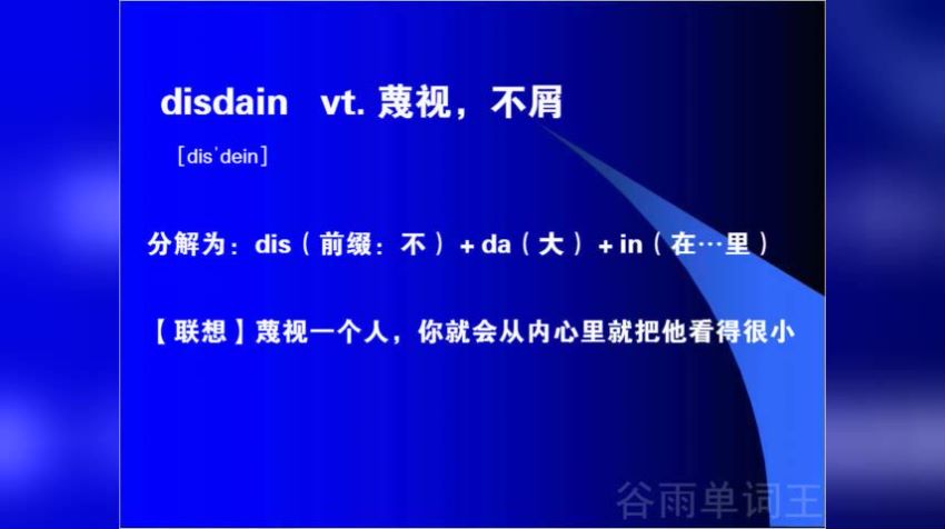 新概念【完结】（胡金铭Diana戴安娜），网盘下载(55.60G)