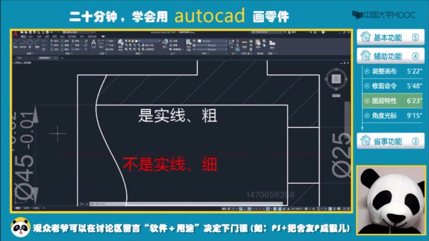 大学高等数学物理：猴博士，网盘下载(94.48G)