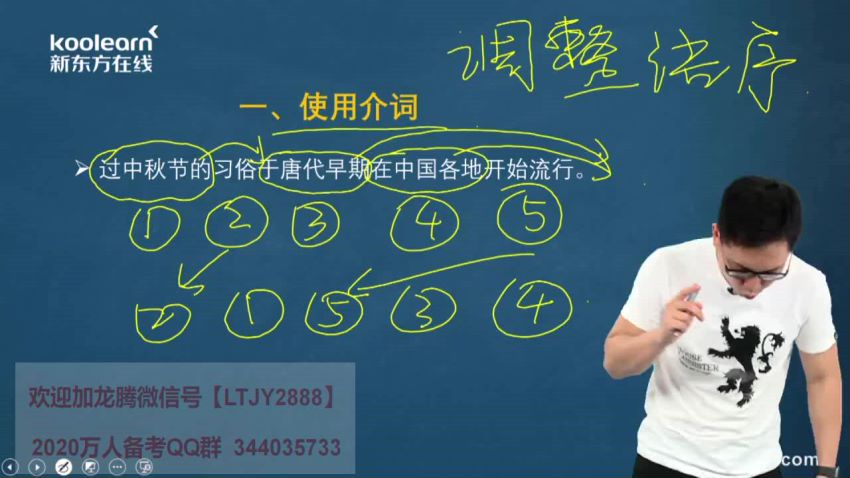 2020年6月份英语四六级，网盘下载(411.32G)