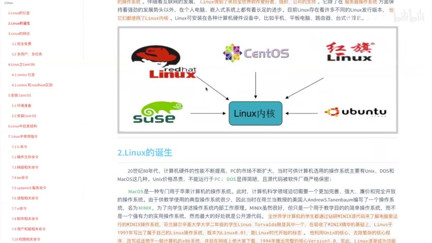 Centos 7.x 主从复制&读写分离 课程【完整资料】 ，网盘下载(1.75G)