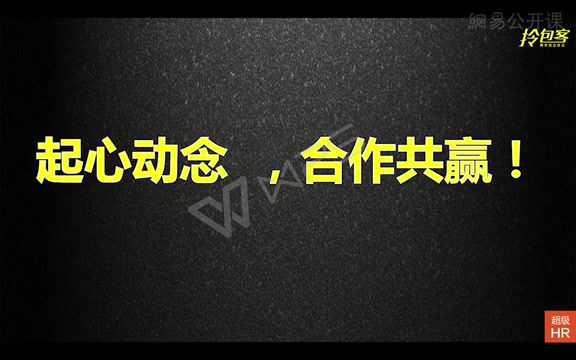 如何突破企业发展中人才激励困境，网盘下载(176.02M)