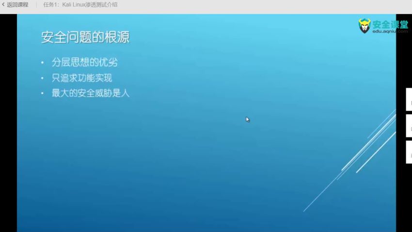 KaLi Linux 惨透测试 (完整版)，网盘下载(34.40G)