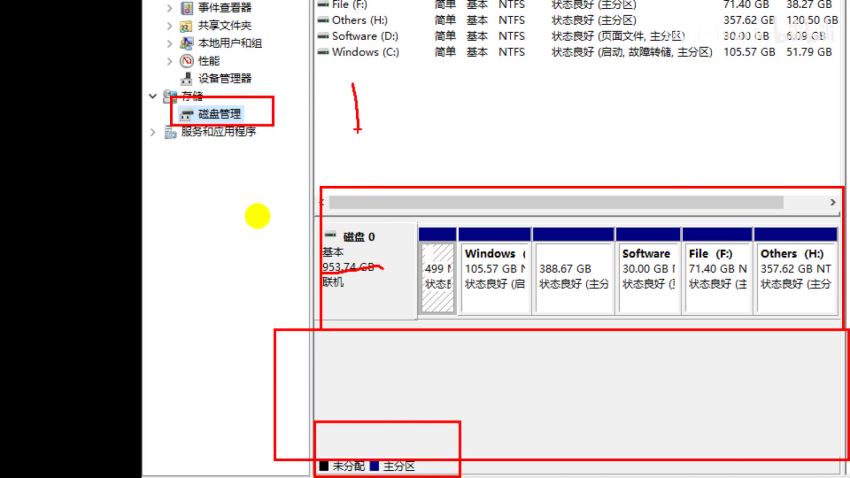 「干货」计算机基础实战课，讲解Windows10 ，网盘下载(431.32M)