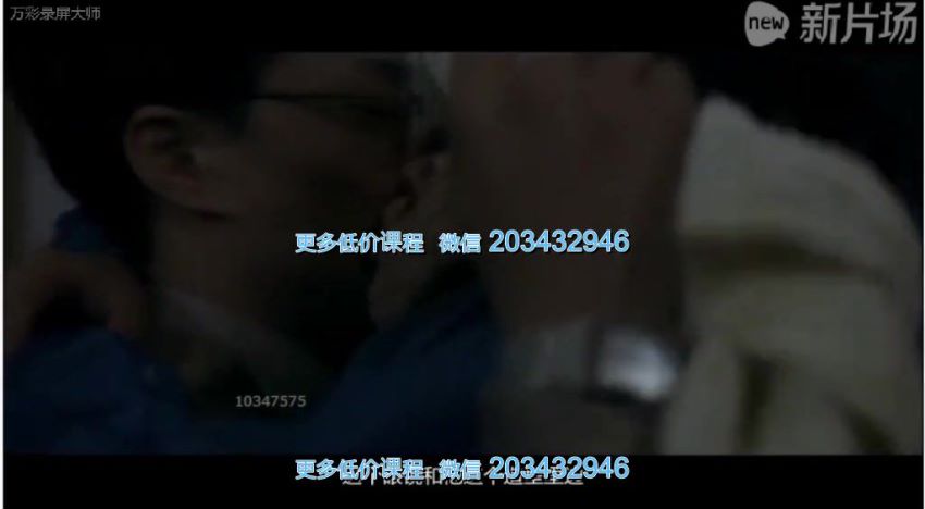 【影视】杨超教你用导演思维看电影，网盘下载(32.45G)