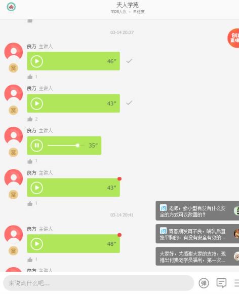 中医美颜术丨很老很老的美颜方，网盘下载(818.94M)