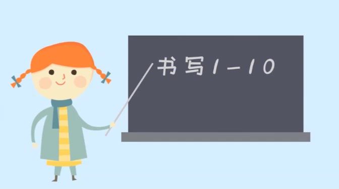 小灯塔学堂：一年级数学63讲，网盘下载(697.82M)